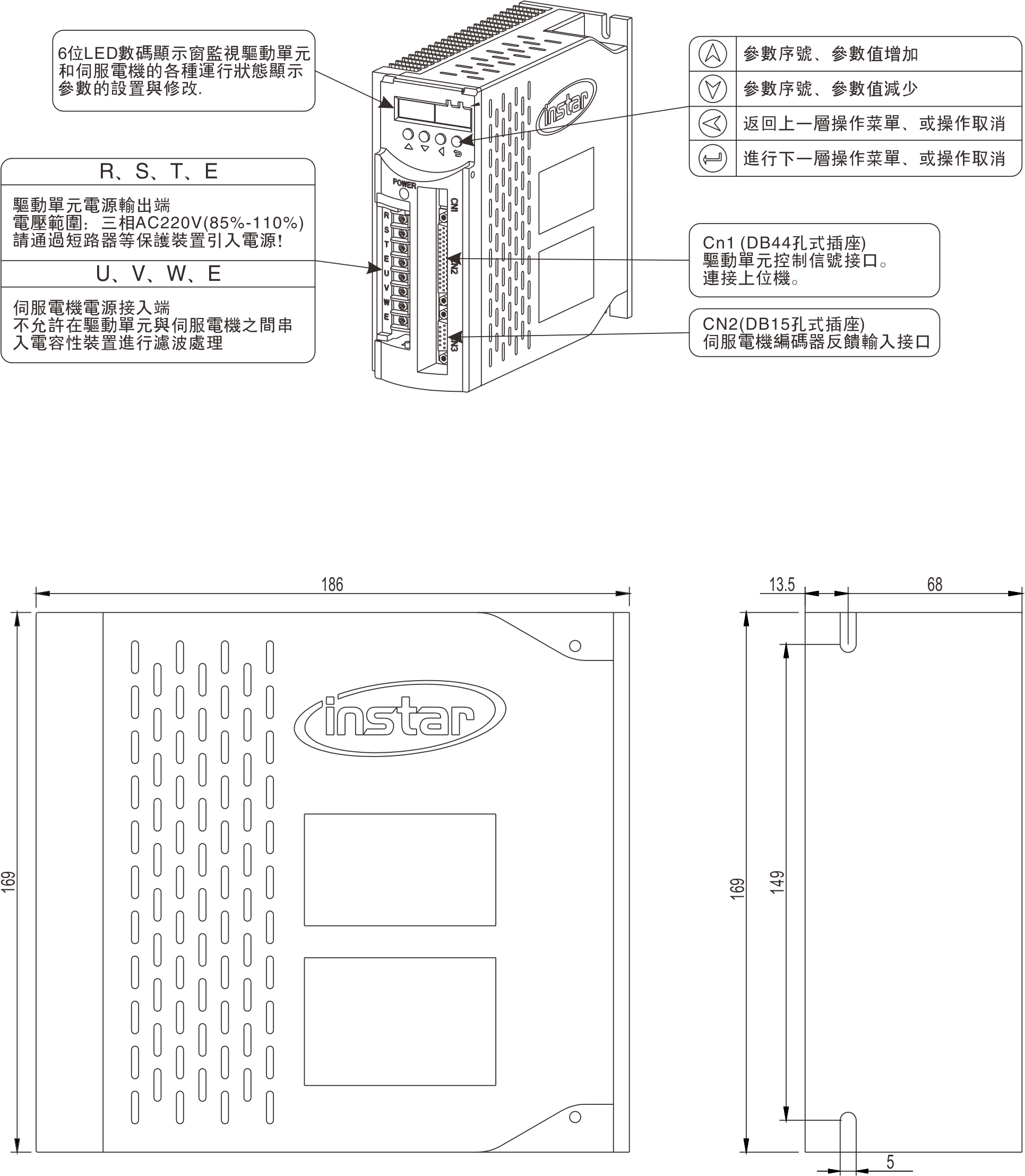 交流伺服驅(qū)動器