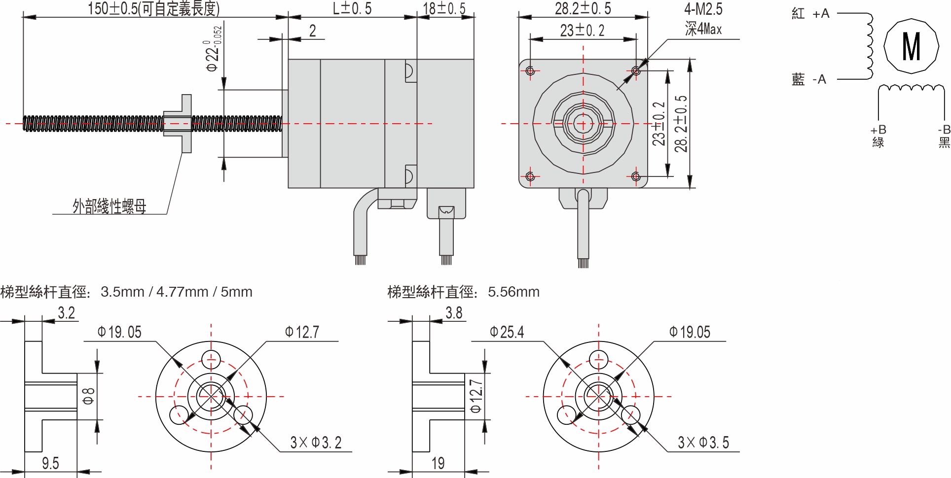 28mm外部驅(qū)動(dòng)式直線步進(jìn)馬達(dá)