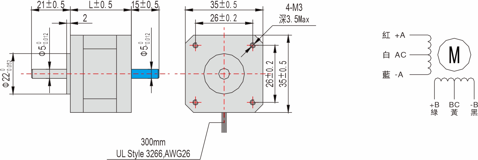 英士達(dá)機(jī)電 35mm步進(jìn)馬達(dá)