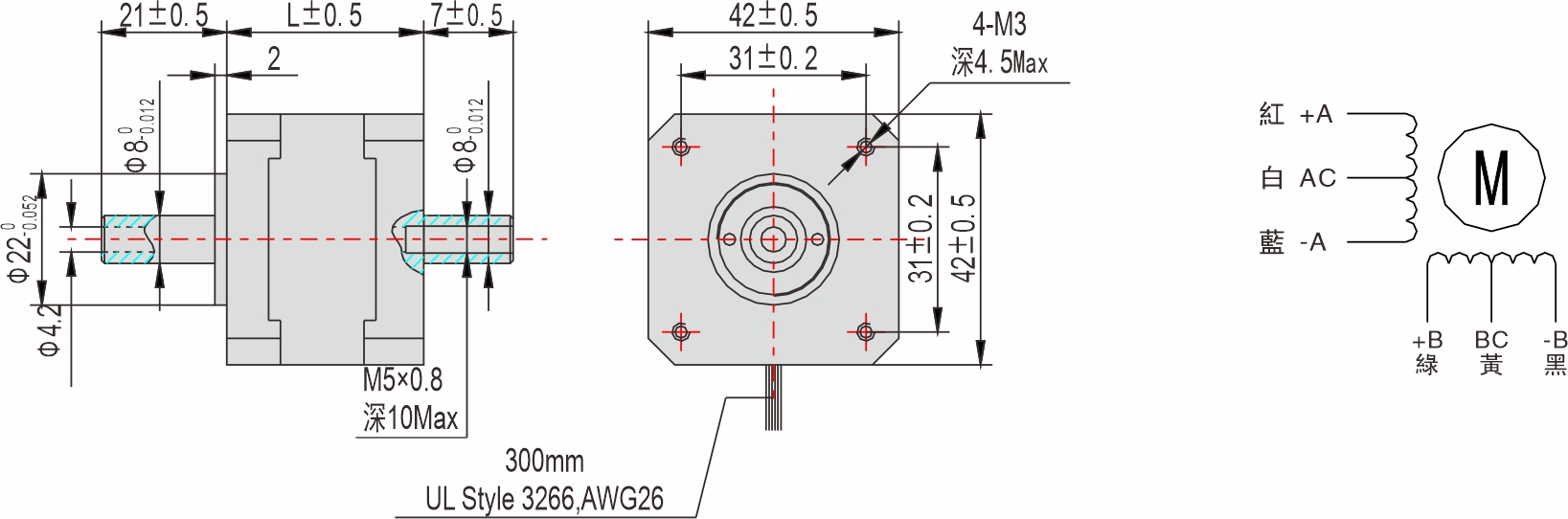 英士達(dá)機(jī)電 42mm中空軸步進(jìn)馬達(dá)