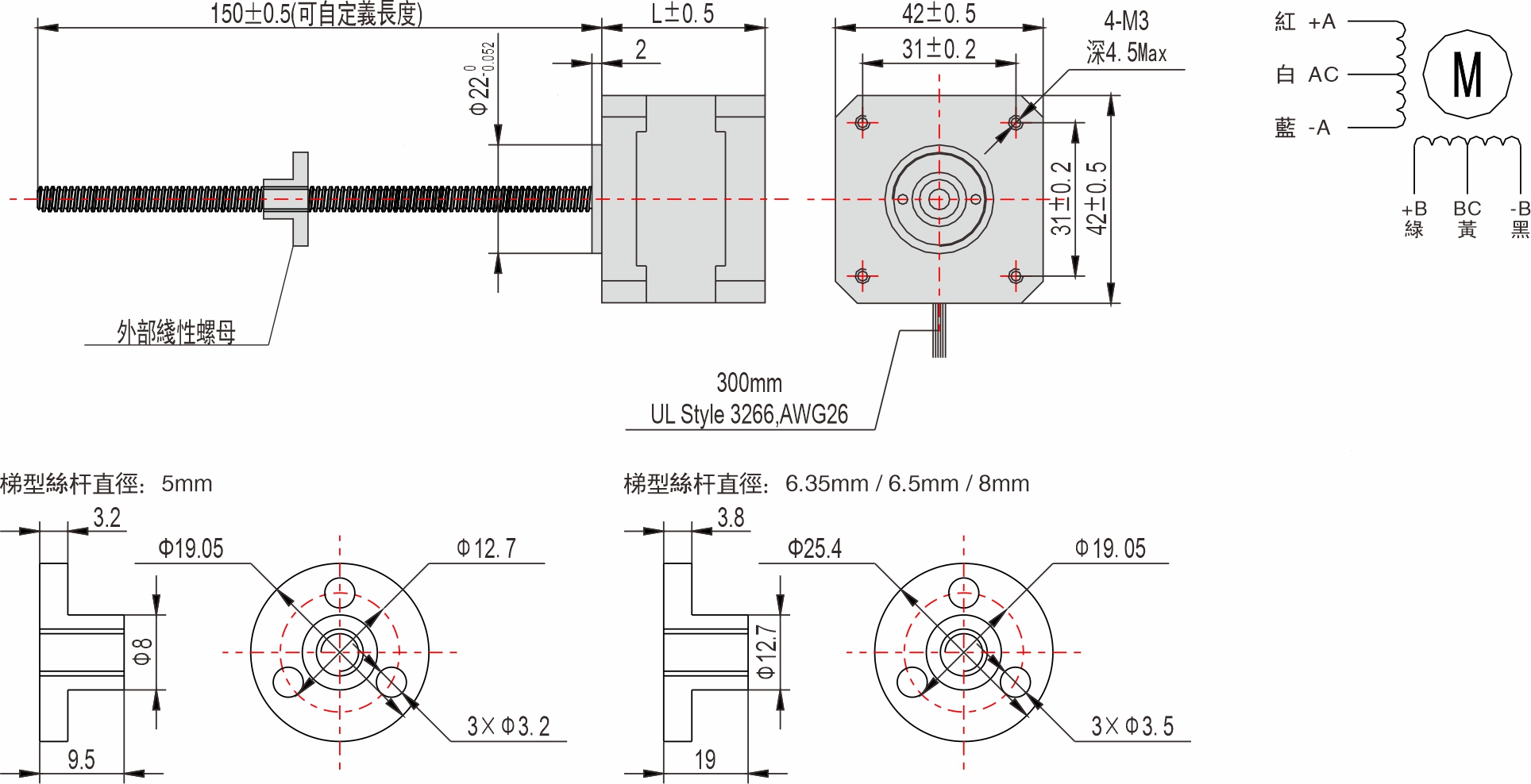 英士達(dá)機(jī)電 42mm外部驅(qū)動式直線步進(jìn)馬達(dá)