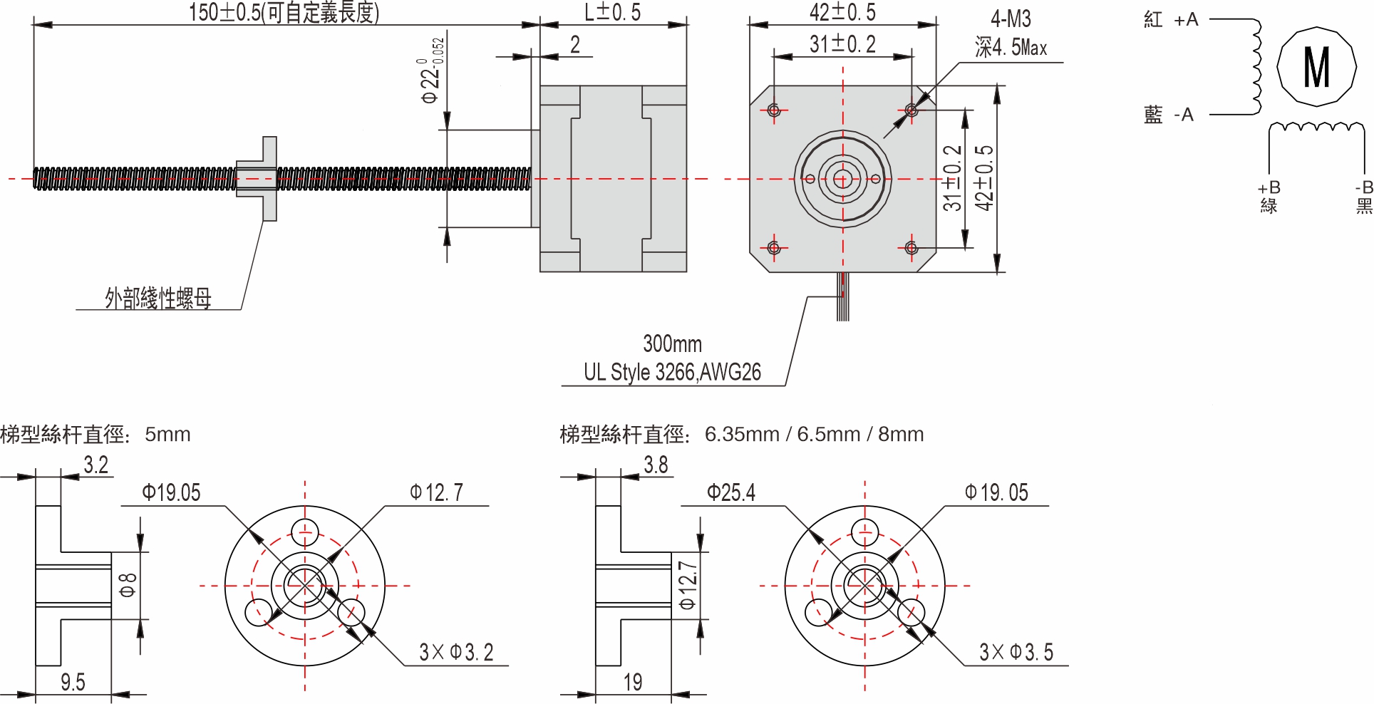 英士達(dá)機(jī)電 42mm外部驅(qū)動式直線步進(jìn)馬達(dá)