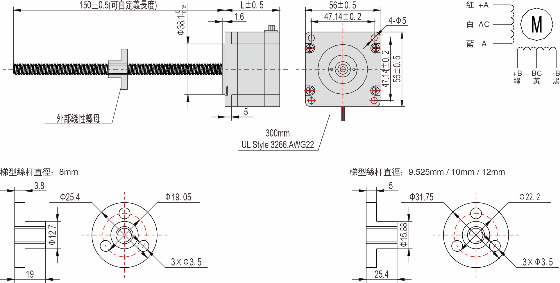 英士達(dá)機(jī)電 56mm外部驅(qū)動(dòng)式直線步進(jìn)馬達(dá)