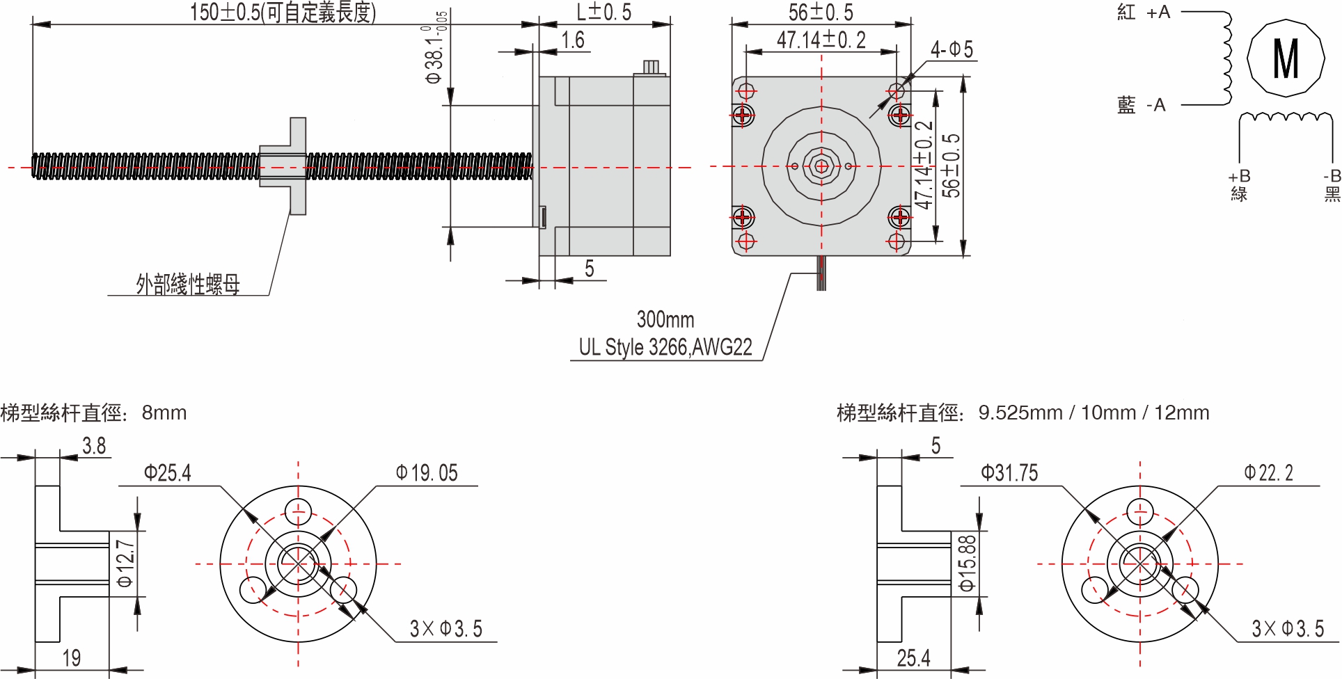 英士達(dá)機(jī)電 56mm外部驅(qū)動(dòng)式直線步進(jìn)馬達(dá)